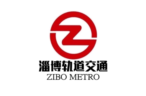 淄博轻轨 淄博轻轨