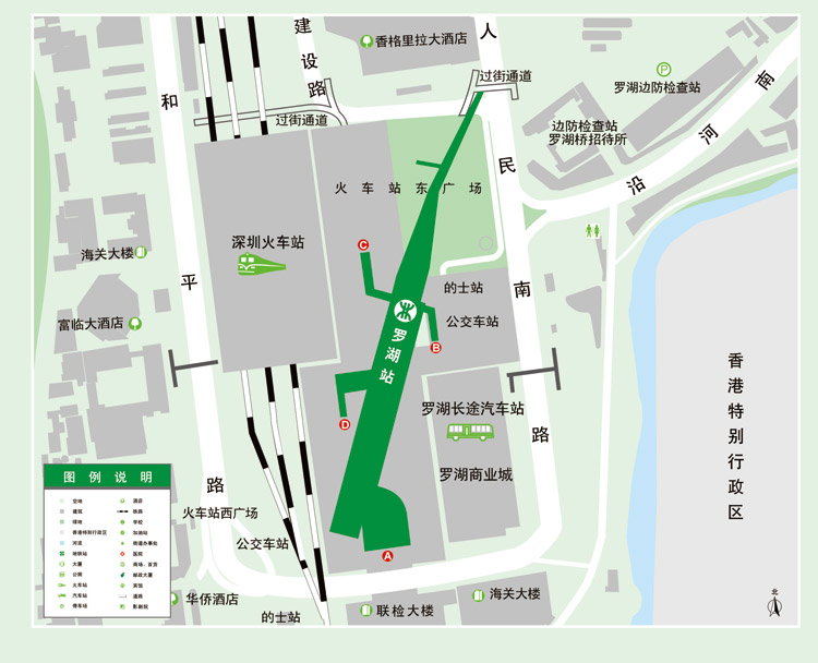 罗湖站出口设定 罗湖站出口设定