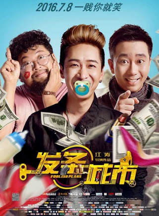 王宁(中国内地男演员)