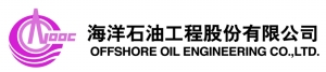 海洋石油工程股份有限公司 海洋石油工程股份有限公司
