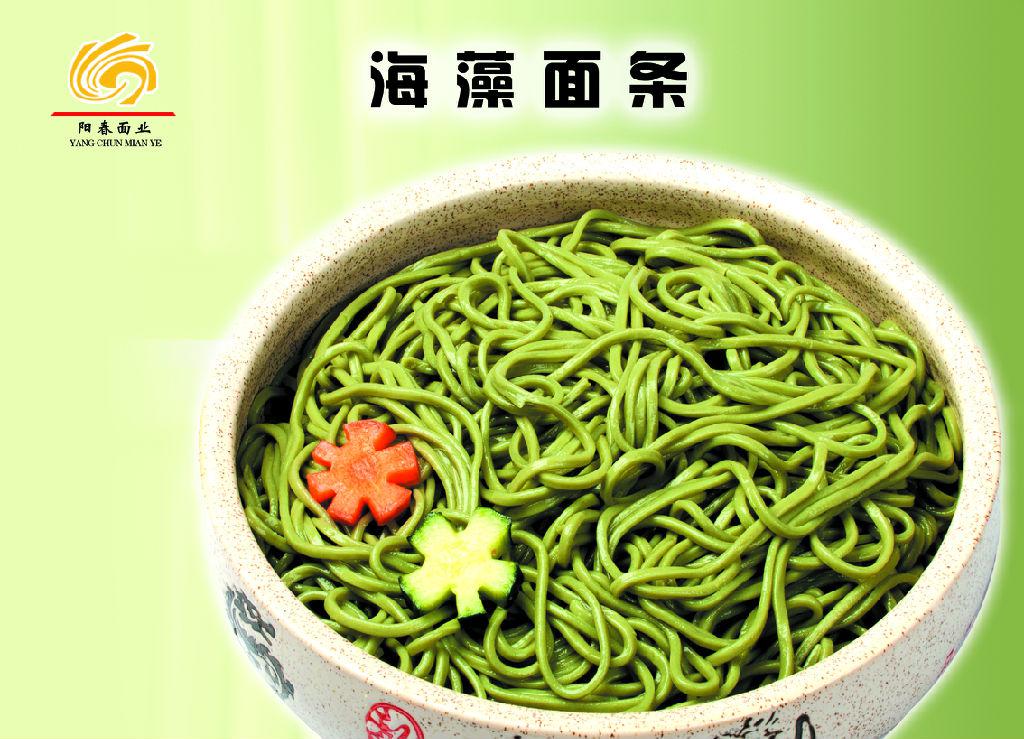 海藻麵食品 海藻麵食品