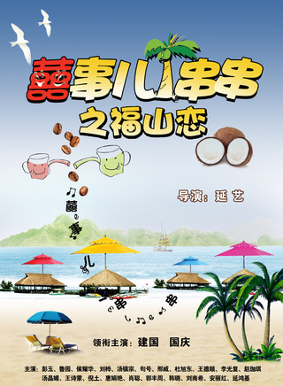 汤晶媚