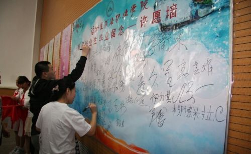 满洲里俄语职业学院举行首届毕业生毕业典礼 满洲里俄语职业学院举行首届毕业生毕业典礼