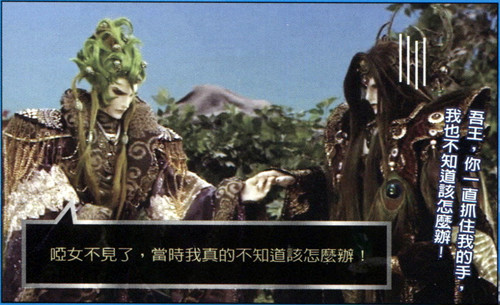 燹王 燹王