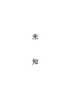 淑女的品格(2018年陈数主演电视剧)