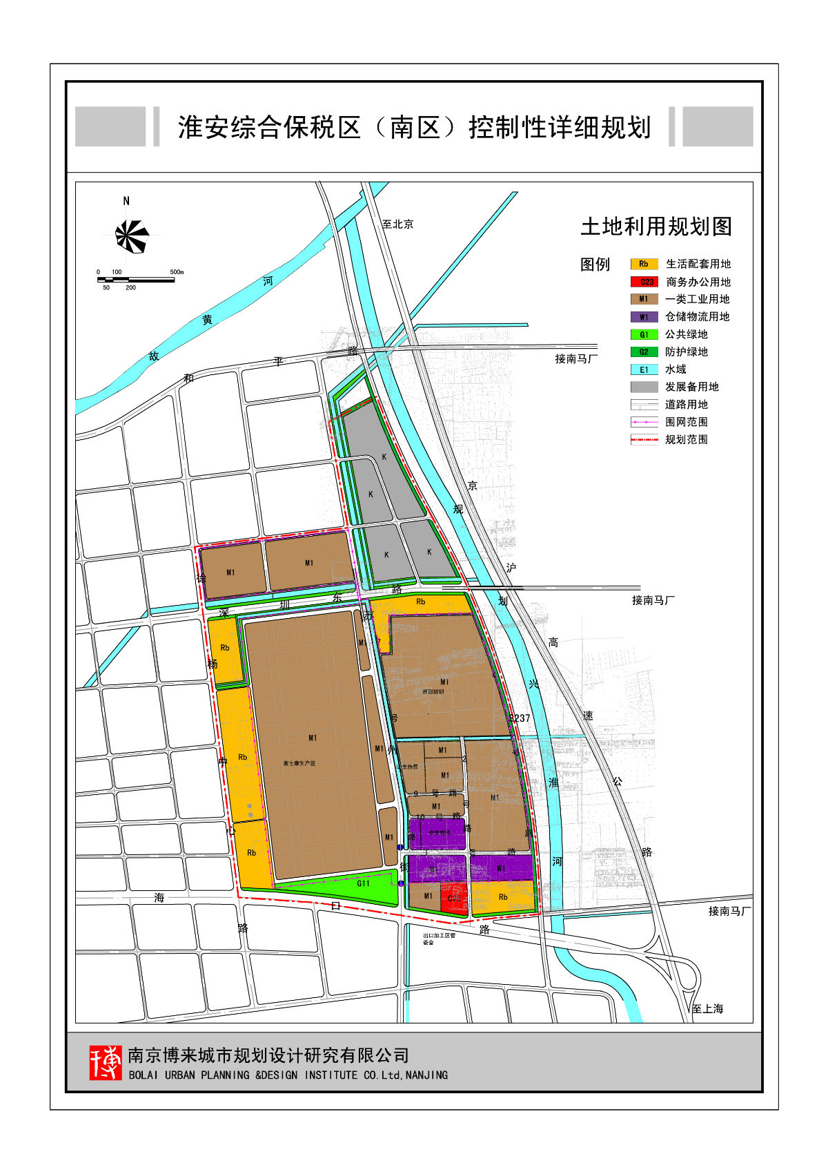 淮安综合保税区南区 淮安综合保税区南区