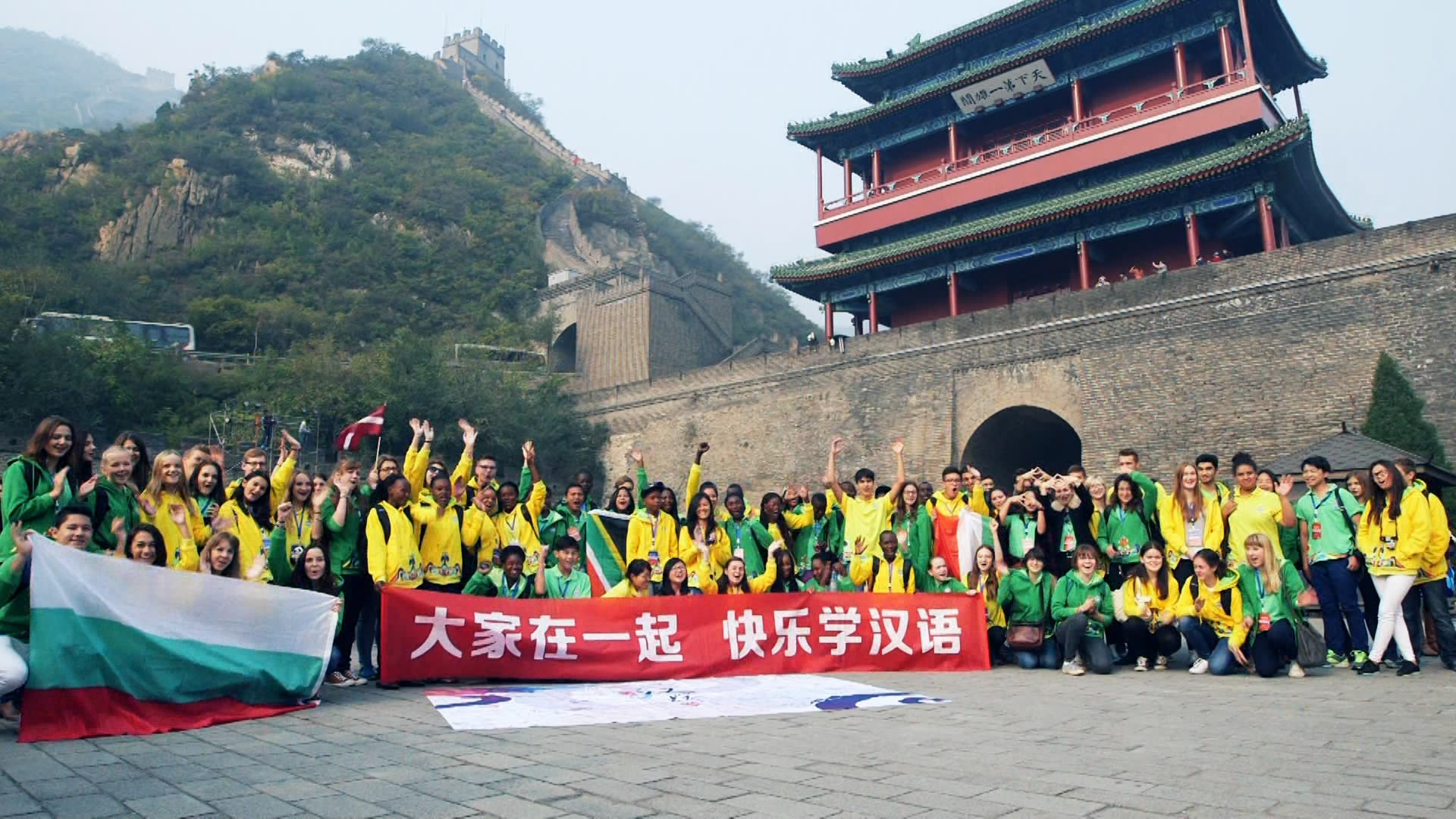 汉语桥-世界大学生中文比赛 汉语桥-世界大学生中文比赛