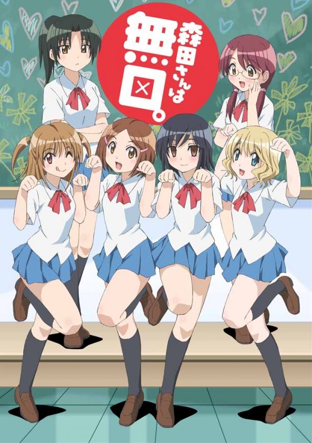 电视动画宣传图 电视动画宣传图