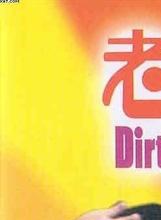 洪金宝