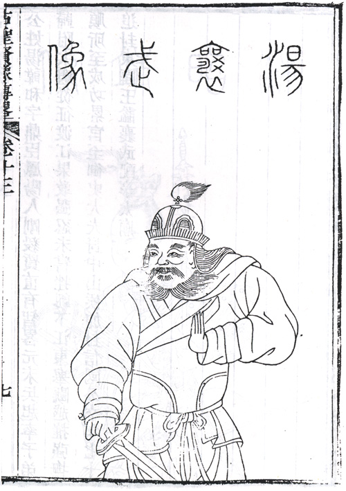 汤和半身像 汤和半身像