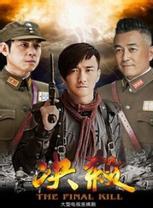 王九胜