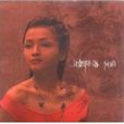 潜流(何璐演唱歌曲) 潜流(何璐演唱歌曲)