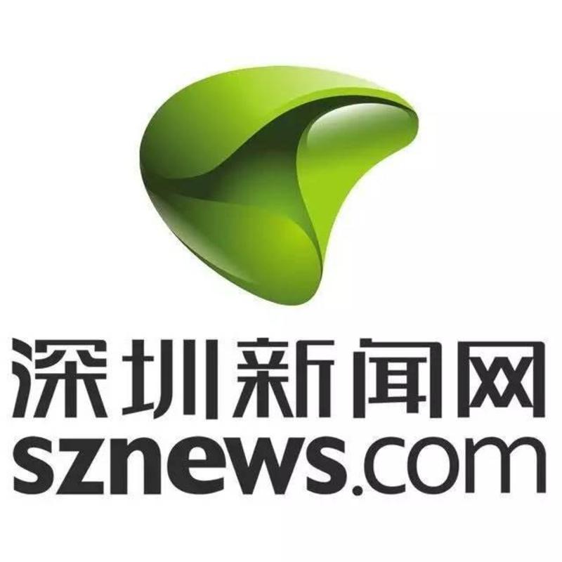 深圳新闻网 深圳新闻网