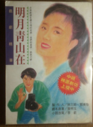 焦恩俊