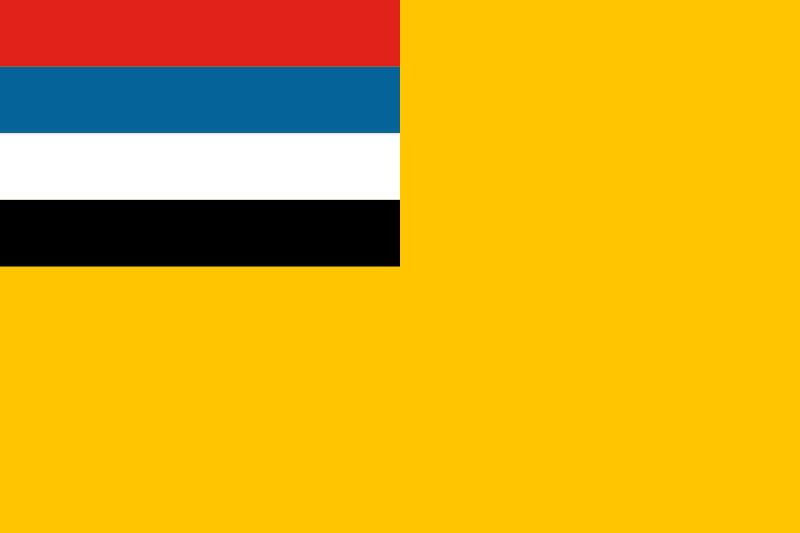 满洲国国旗 满洲国国旗