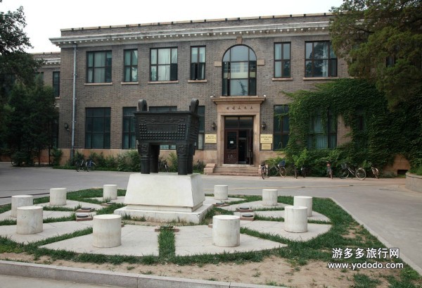 清华大学土木工程系 清华大学土木工程系