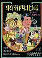 汤志伟