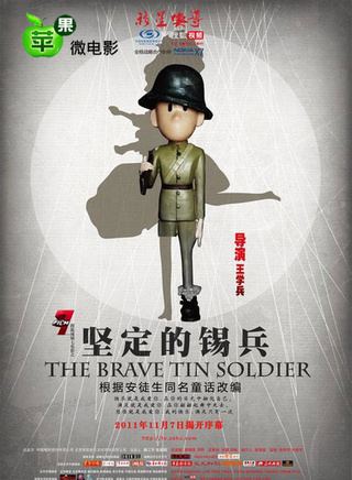 王学兵