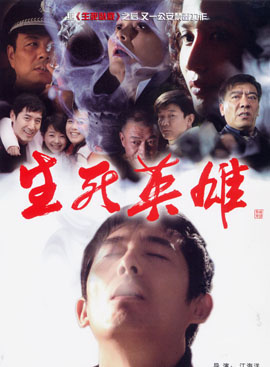 潘虹(中国大陆女演员)