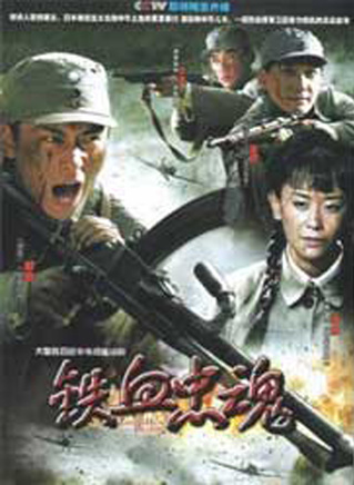 涩谷天马