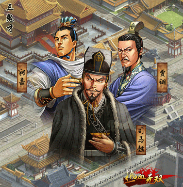 三鬼才 三鬼才