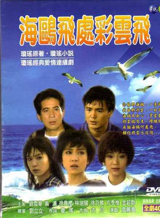 汤志伟(中国台湾影视男演员)