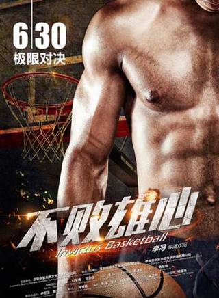 王天泽(中国内地影视童星演员)