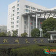 湖北师範学院数学与统计学院 湖北师範学院数学与统计学院