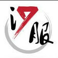 汉服吧 汉服吧
