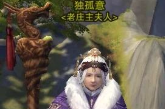 独孤意(《剑侠情缘网路版叄》霸刀山庄老夫人) 独孤意(《剑侠情缘网路版叄》霸刀山庄老夫人)