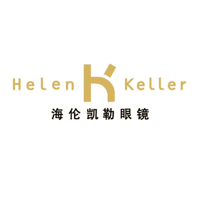 海伦凯勒眼镜 海伦凯勒眼镜