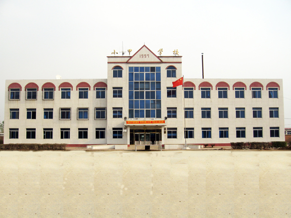 海城经济开发区小甲国小 海城经济开发区小甲国小