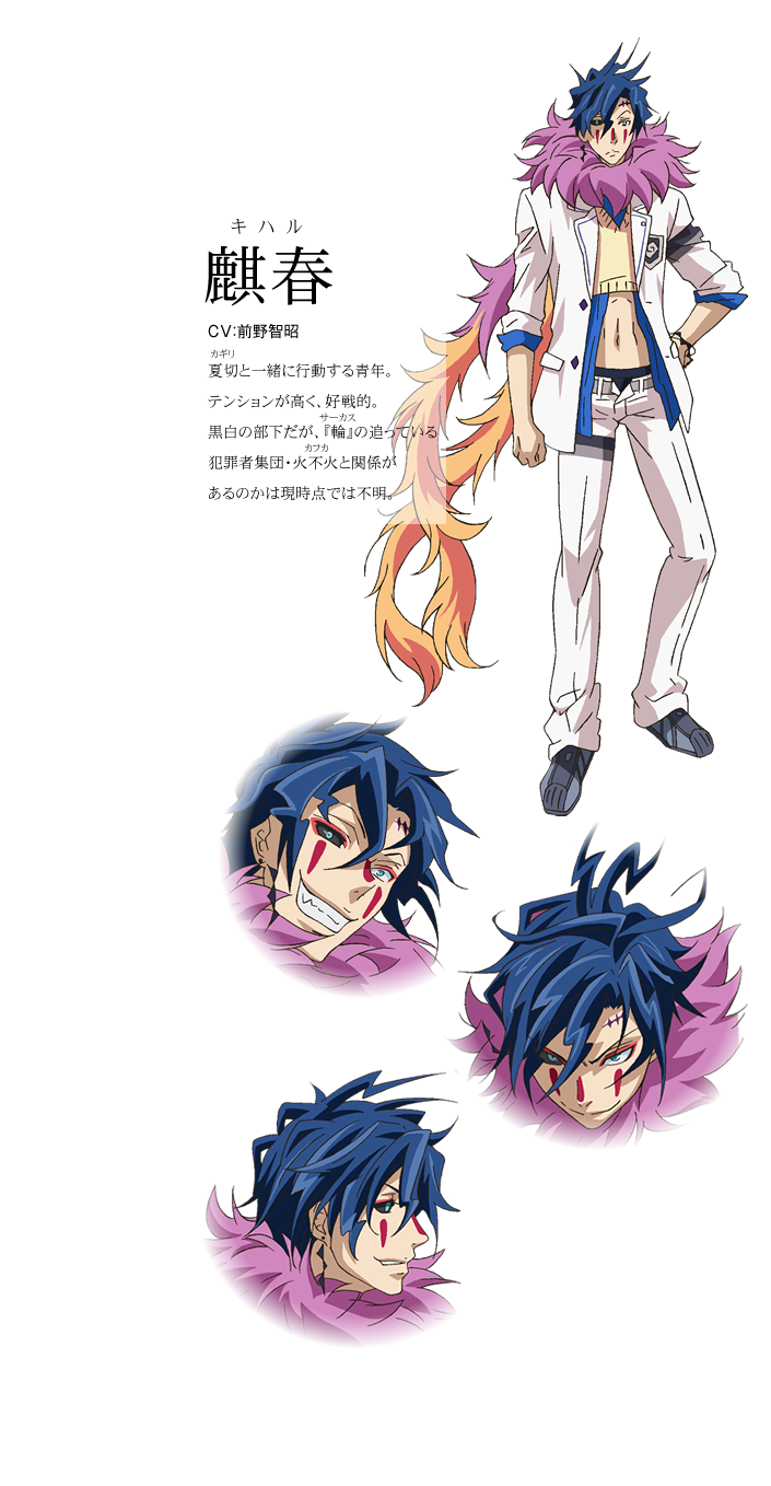 狂欢节