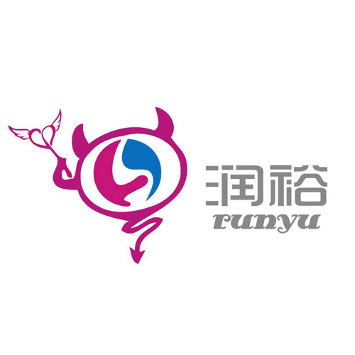 润裕 润裕