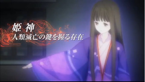 濒危物种少女(荻原规子着作的小说)