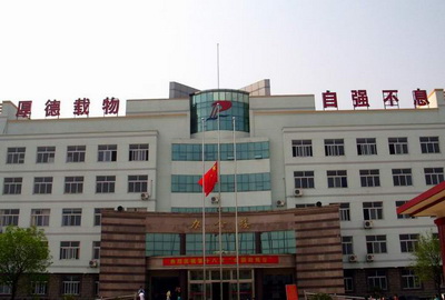 特殊教育学校 特殊教育学校