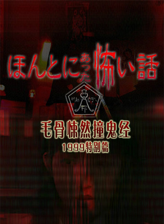 玉森裕太