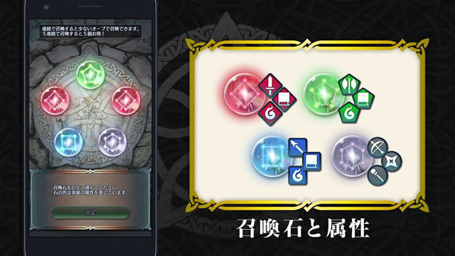 火焰纹章英雄 火焰纹章英雄