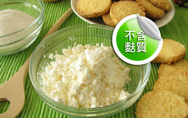 无麸质饮食 无麸质饮食