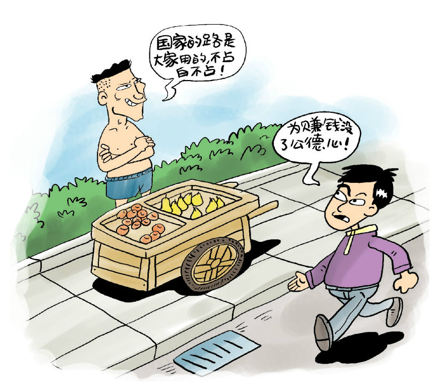 深圳经济特区市容和环境卫生管理条例 深圳经济特区市容和环境卫生管理条例