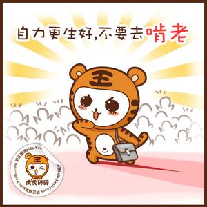 沪江部落 沪江部落