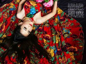 王婉婷 王婉婷