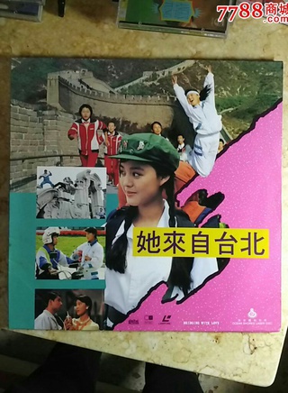 淳于珊珊