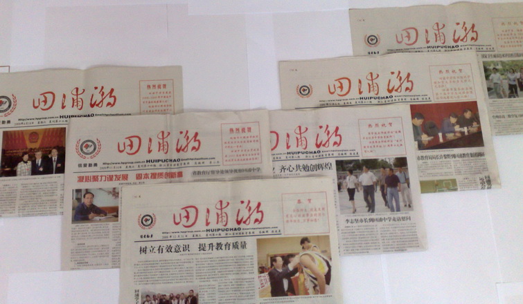 《回浦潮》 《回浦潮》