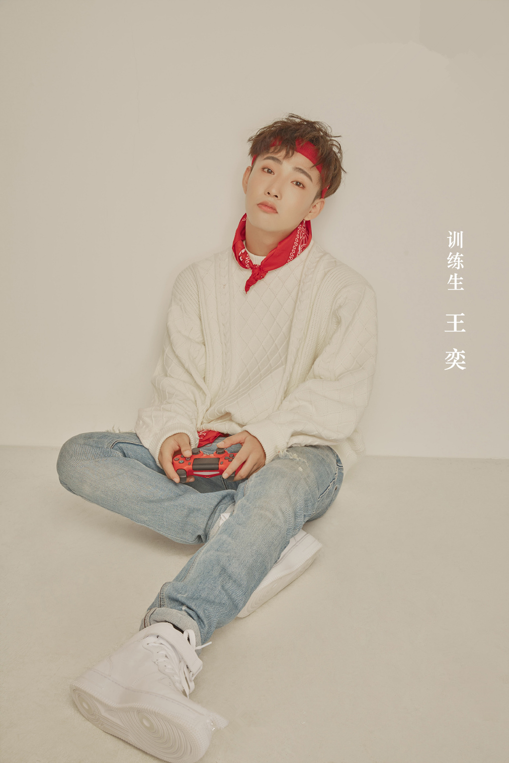 王奕(《青春有你》训练生) 王奕(《青春有你》训练生)