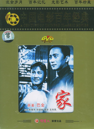 王丹凤(中国电影女演员)