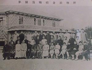 浙江自然博物馆 浙江自然博物馆