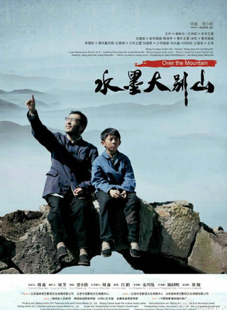 王宇(上海戏剧学院94级表演系演员)