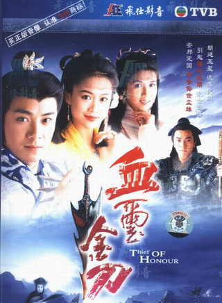 王伟(香港知名演员)