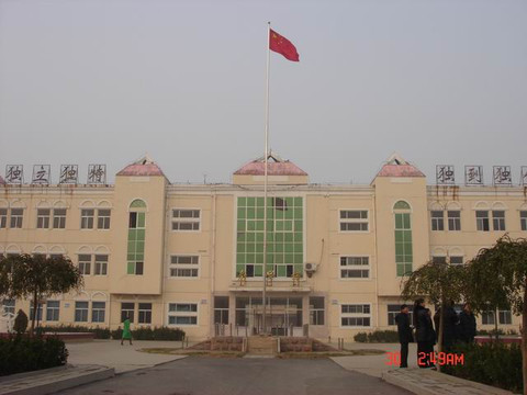 王坤兮玉友学校主教学楼 王坤兮玉友学校主教学楼